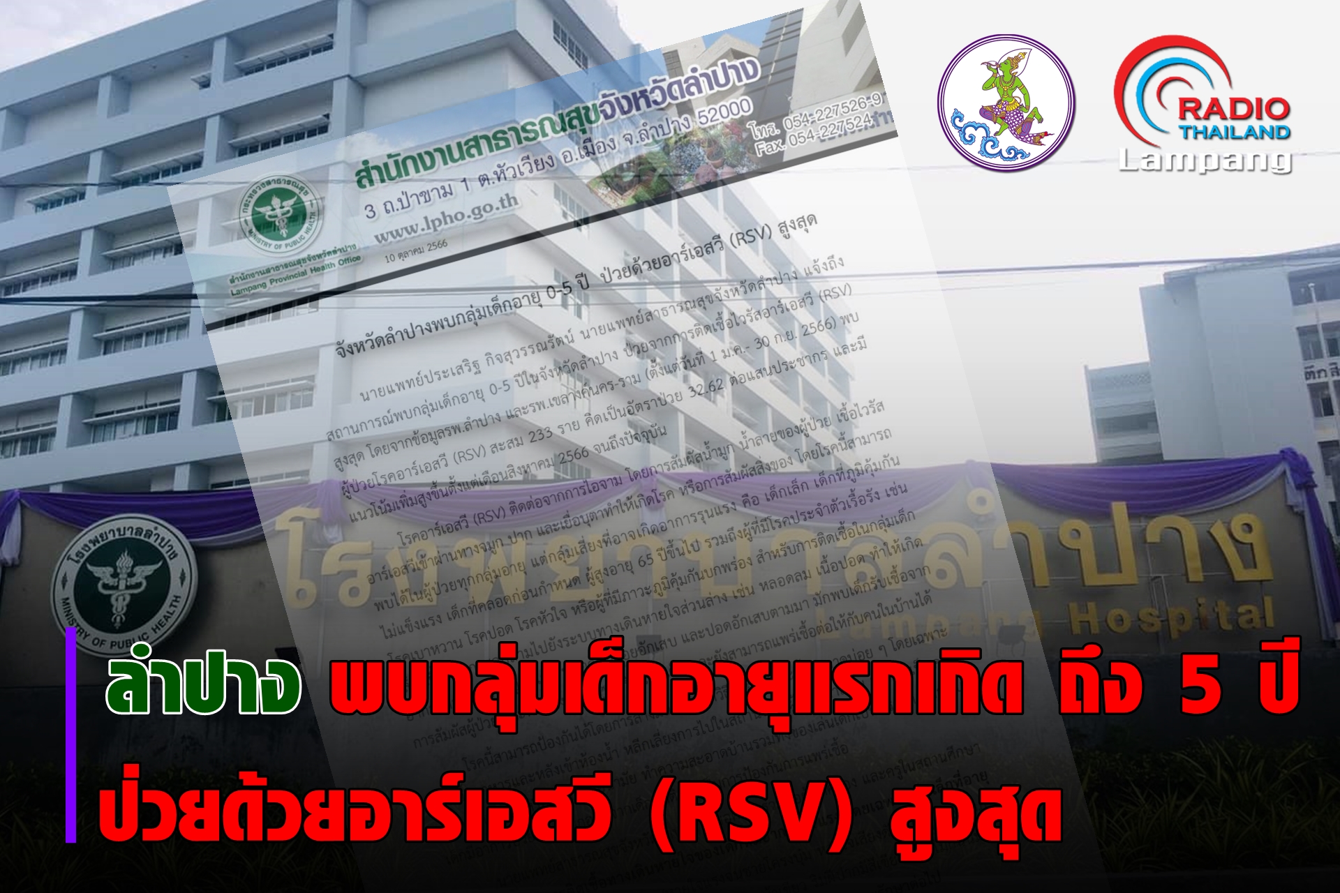รูปภาพหน้าปก 57b2832a-80f7-4d1e-a1b3-5065ddf34fd2