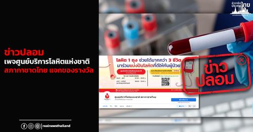 รูปภาพหน้าปก 6b939172-fc7b-4099-a50b-eb3a7a61c2ef