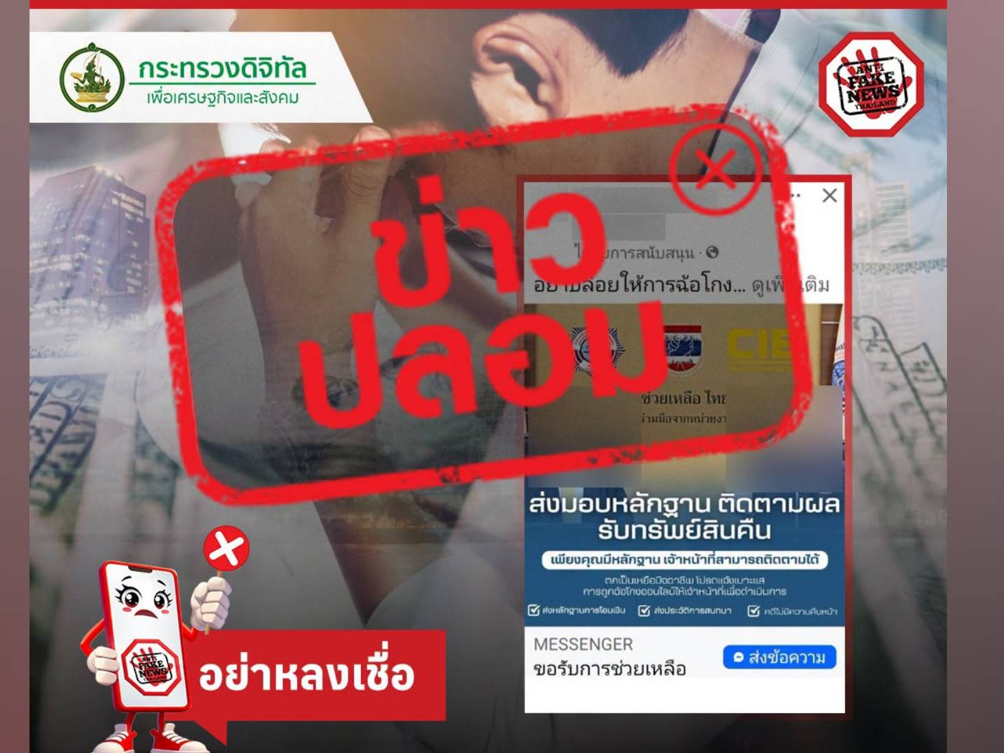 รูปภาพหน้าปก 2f358a70-25bc-40e3-97ba-9ffdf54537ab