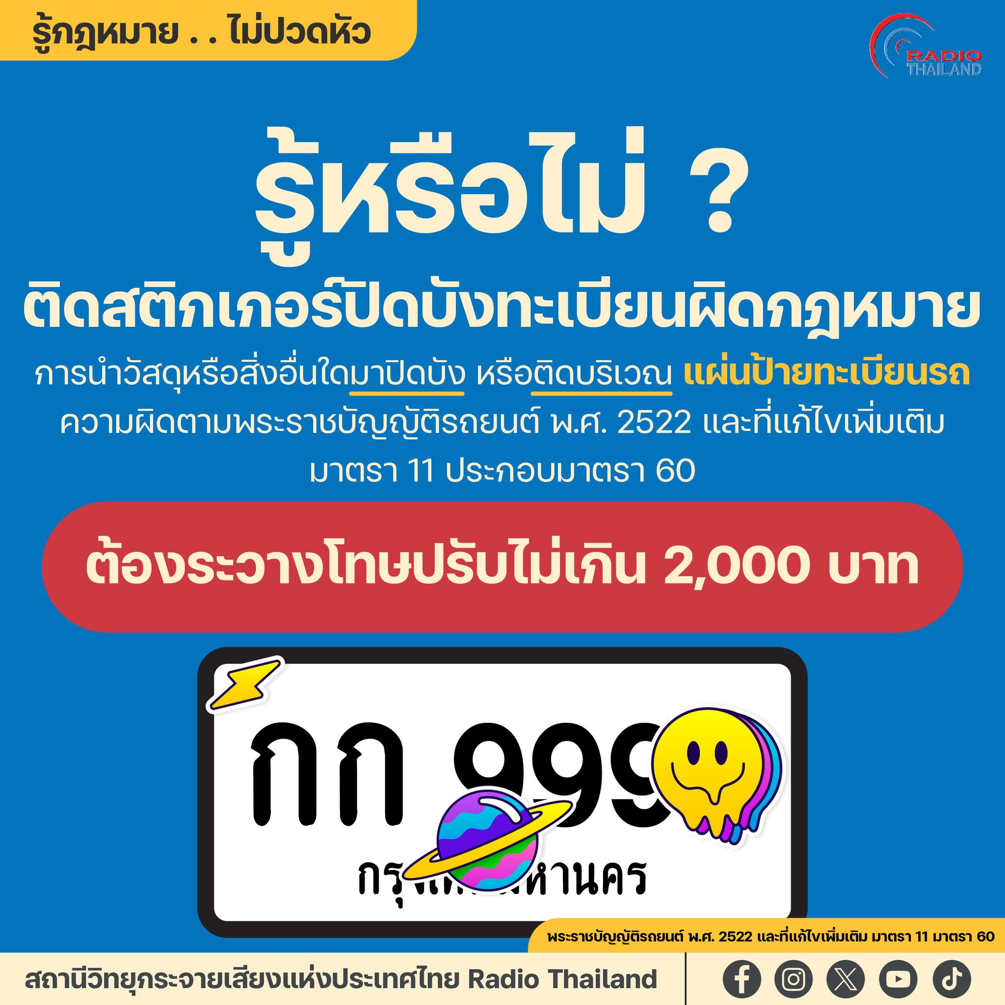 รูปภาพหน้าปก dfe72459-bb5e-4ee7-8e5c-99a8d63ca9db