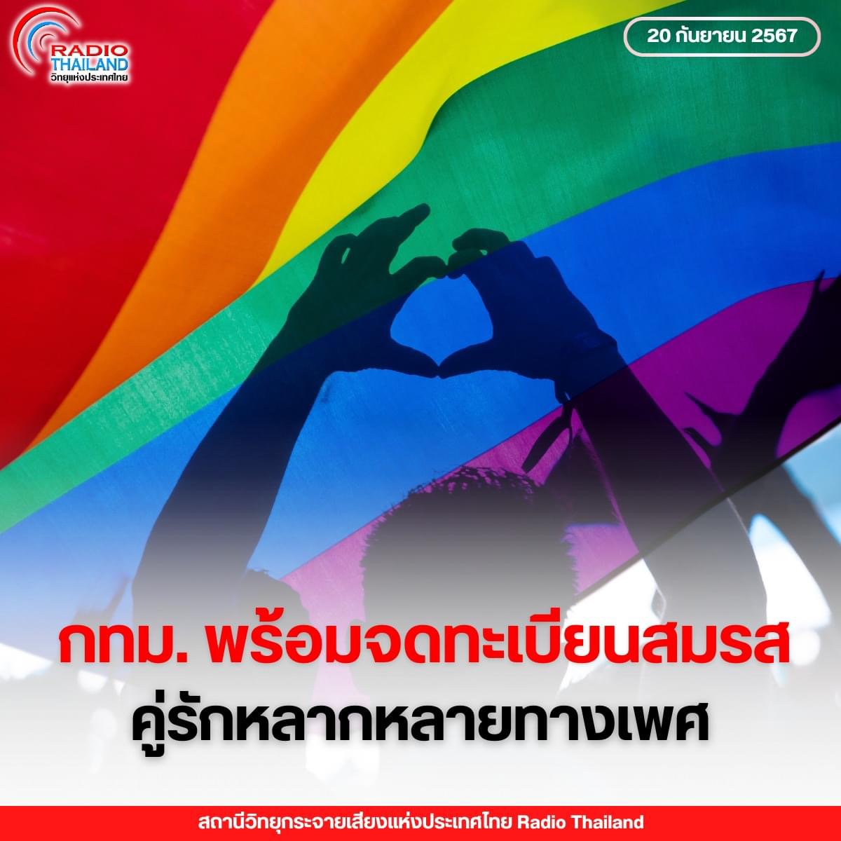 รูปภาพหน้าปก 51d2dc78-da70-43fe-914e-3cd664dc12ac
