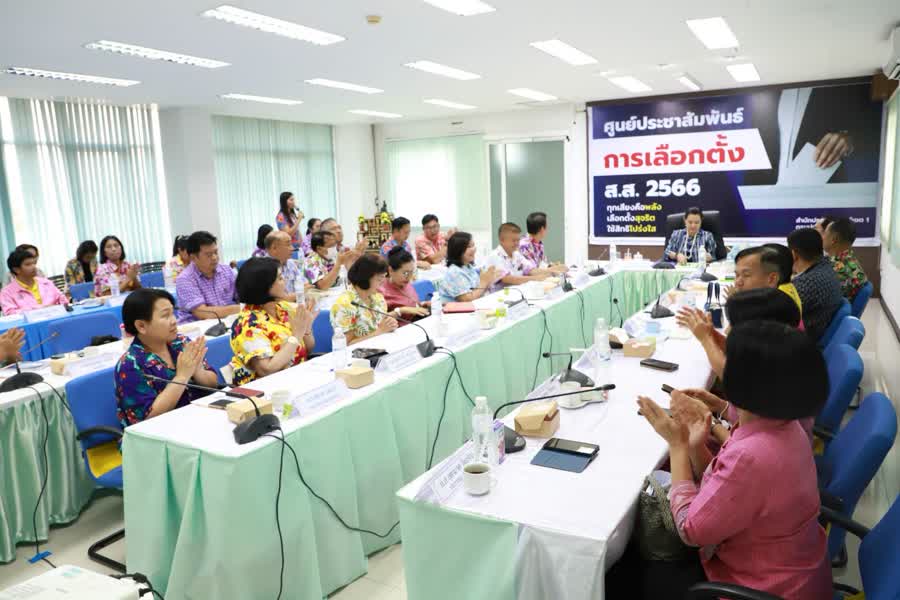 รูปภาพหน้าปก aceab2e3-b63a-4133-beff-0565b3c69b5d