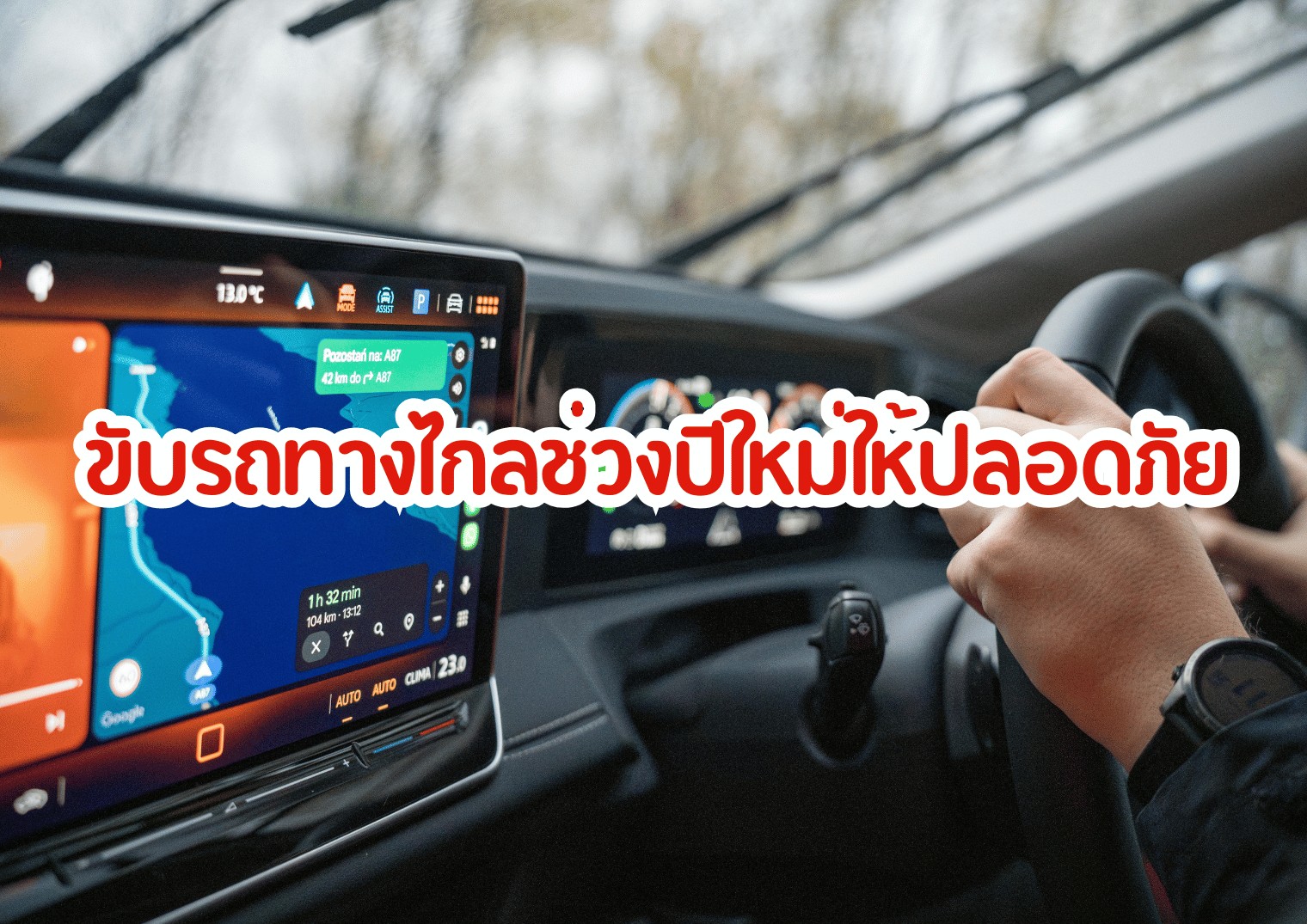รูปภาพหน้าปก 8c933aac-e91d-4114-9130-d412bde69017