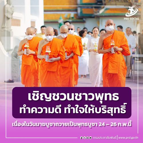 รูปภาพหน้าปก 0682ff63-0e3f-4493-8d38-458f48bc476a
