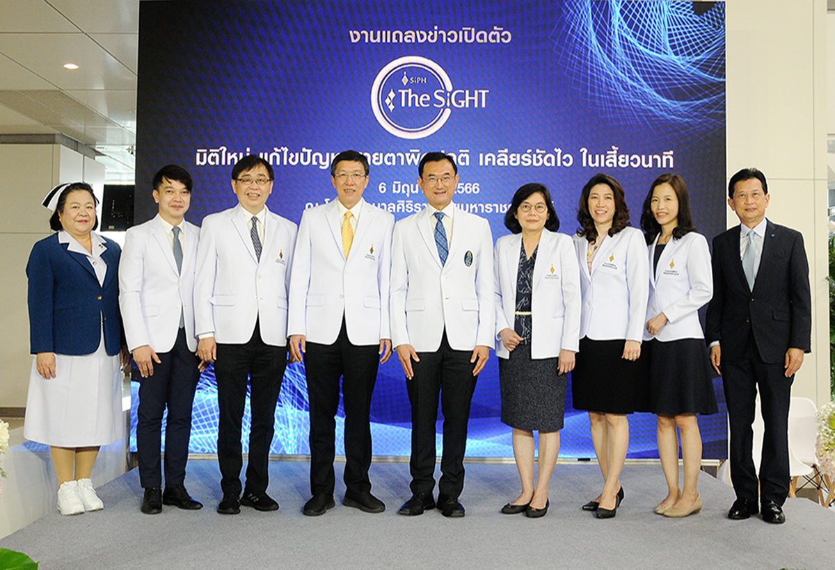 รูปภาพหน้าปก 90c4d3dc-0906-49b3-8791-b2fa6a3adbf4