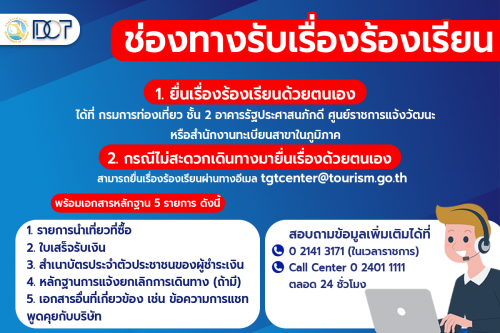 รูปภาพหน้าปก 4fc5c29e-dc98-45f9-aa88-65e72169d45e