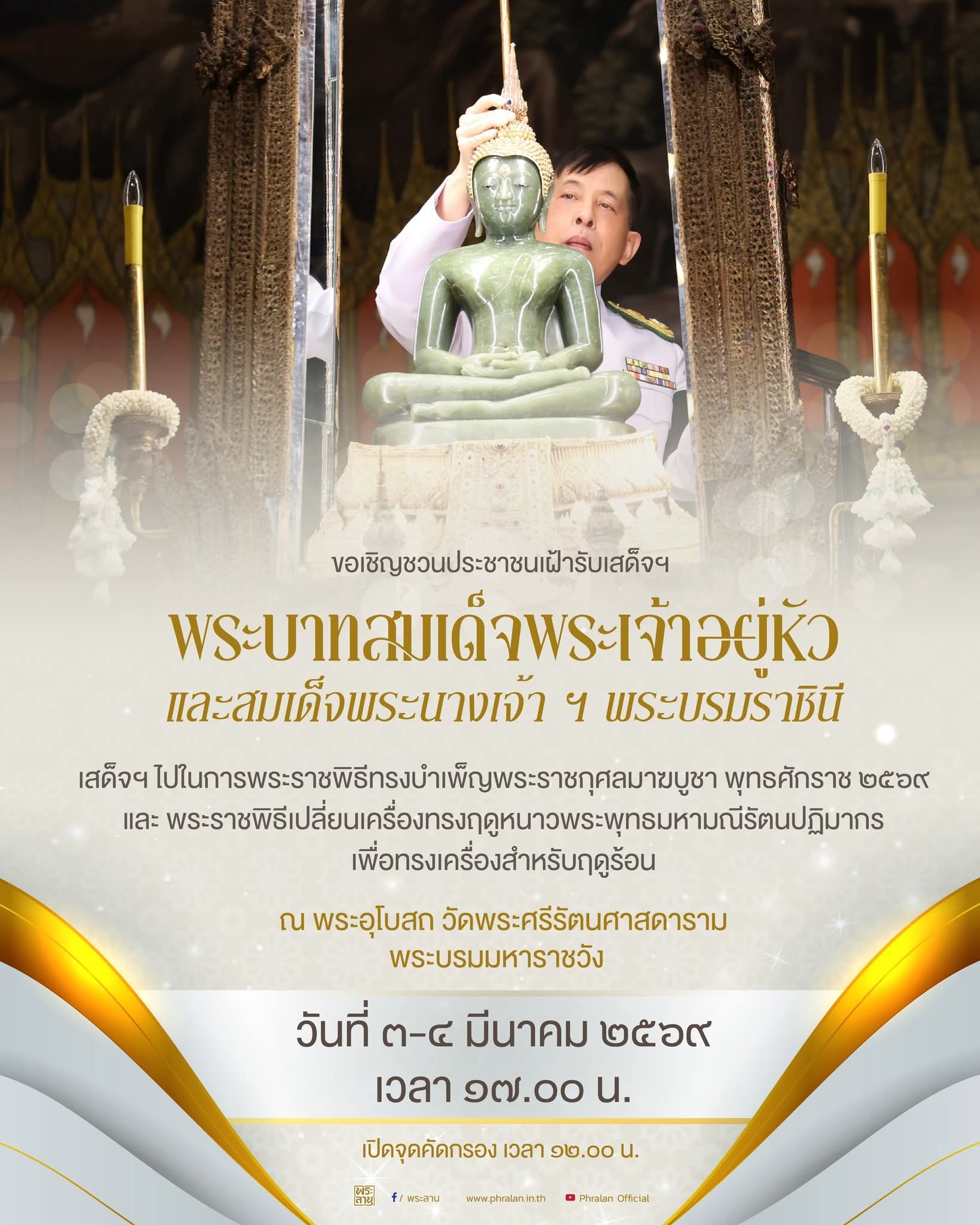 รูปภาพหน้าปก e7dab5d6-2005-48df-874b-6d2b0e904ddf