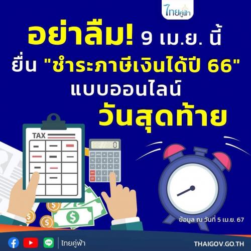 รูปภาพหน้าปก fd7dcb8e-7594-4783-8183-c67fa5d09238