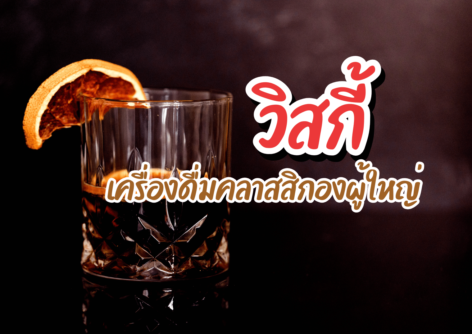 รูปภาพหน้าปก de2ff25c-4c3a-42bf-95fd-ac1b2062b04b