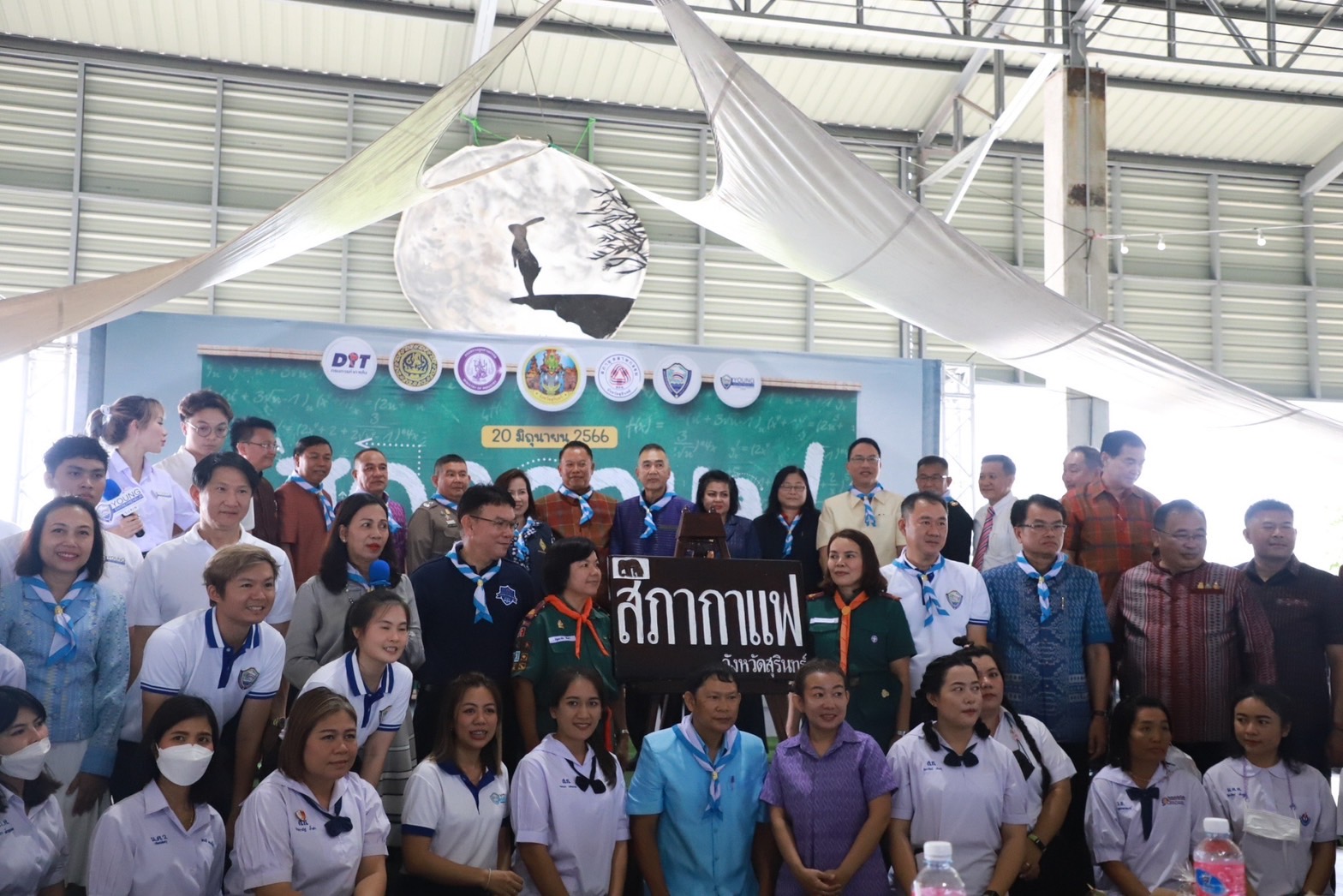 รูปภาพหน้าปก bd1bd244-ec5e-4d42-94ed-14ff744fb11f