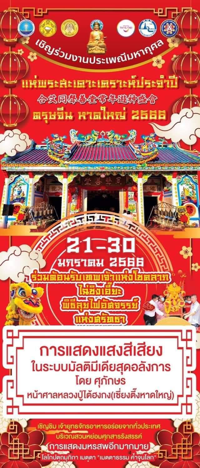 รูปภาพหน้าปก 74059e61-68f9-4f18-9e79-a52b76fd266e