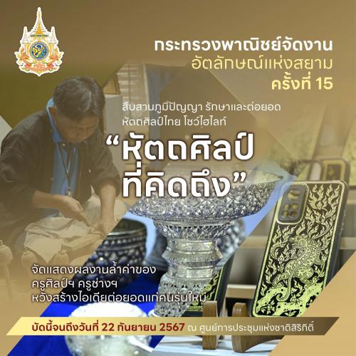 รูปภาพหน้าปก 68c077aa-fd90-4b87-8099-eb5b1d251afa