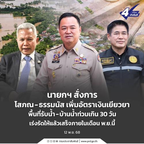 รูปภาพหน้าปก 9fc20168-546c-4e7c-bef8-b5aa52600900