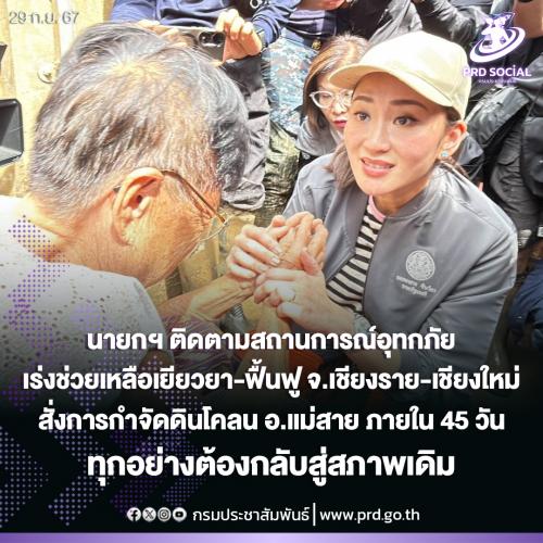 รูปภาพหน้าปก 10f3e29d-c7a7-4d3a-be23-c27befa805de
