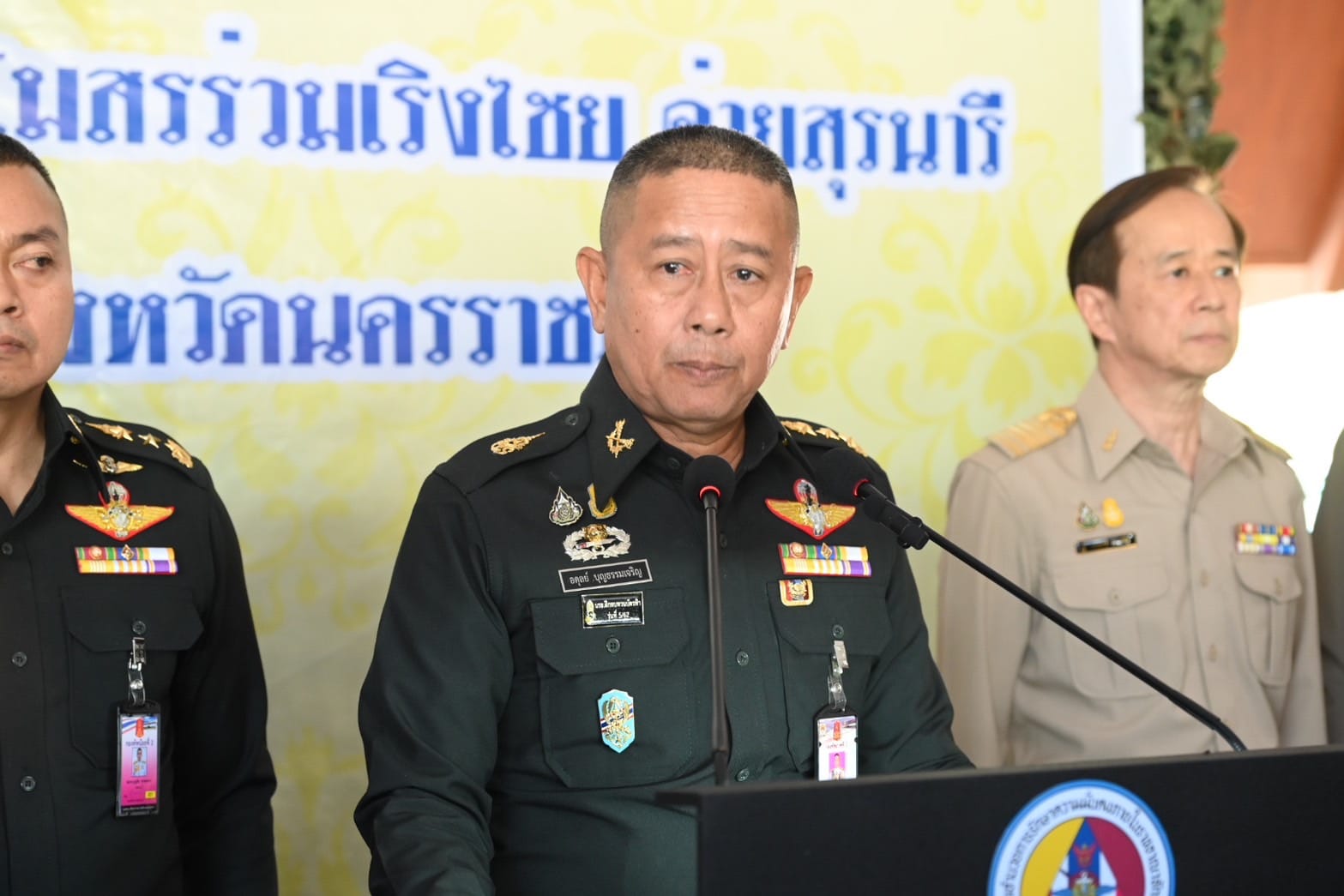 รูปภาพหน้าปก b1b1fe75-8da8-4c42-9fb0-633db88ba64b