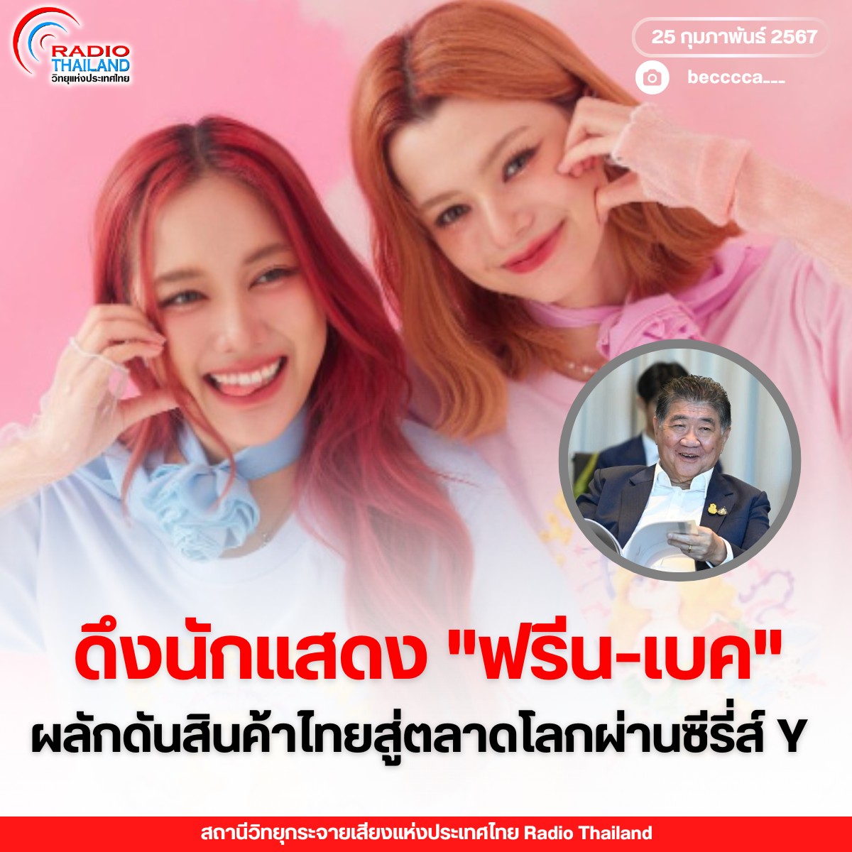 รูปภาพหน้าปก 4c0a5c4c-f64f-4865-b161-59db870ad331