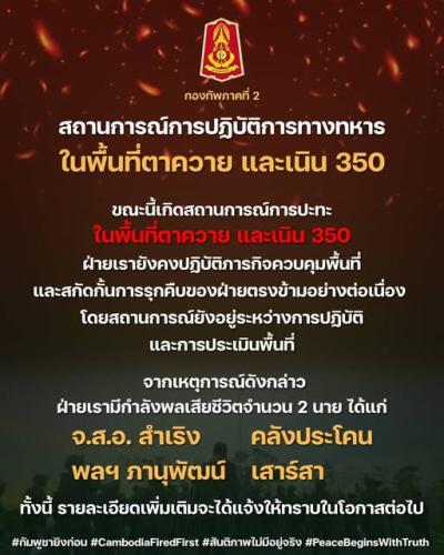 รูปภาพหน้าปก 0e2efff1-fe43-43fa-8504-262d2b3c0943