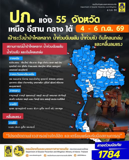 รูปภาพหน้าปก 944bed98-53c6-4dae-905c-0d0f9ae9ad51