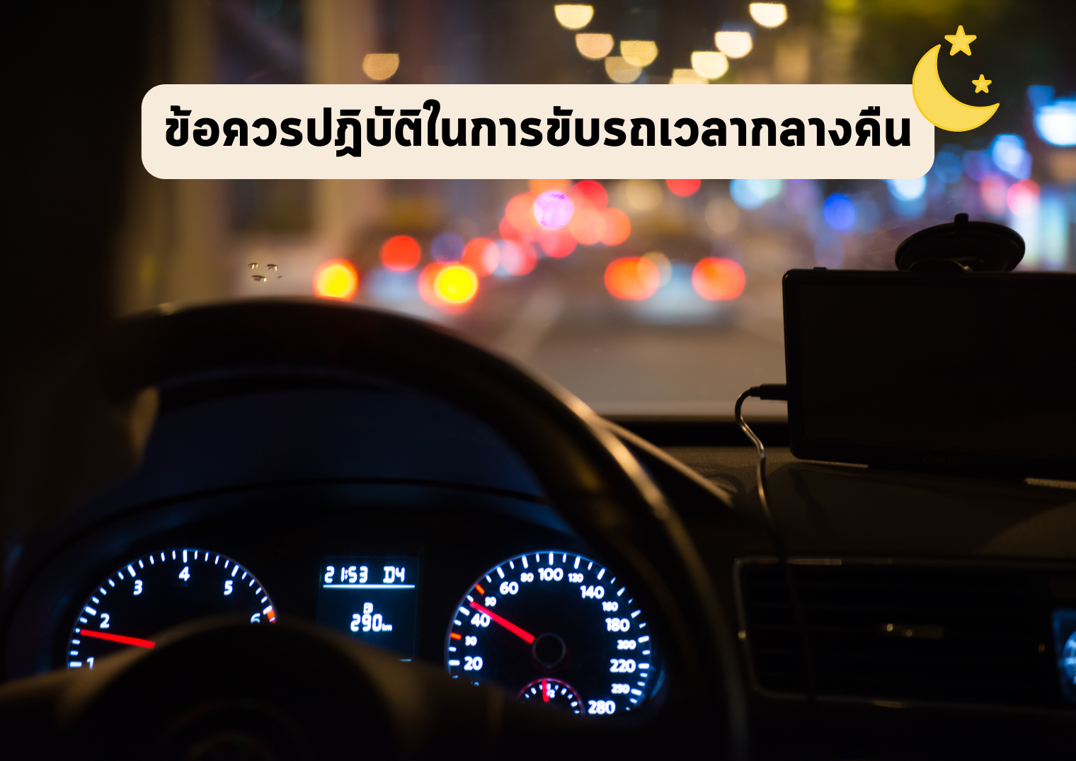 รูปภาพหน้าปก 316163f9-f2a3-4b8b-8ace-ee0288d15bd4