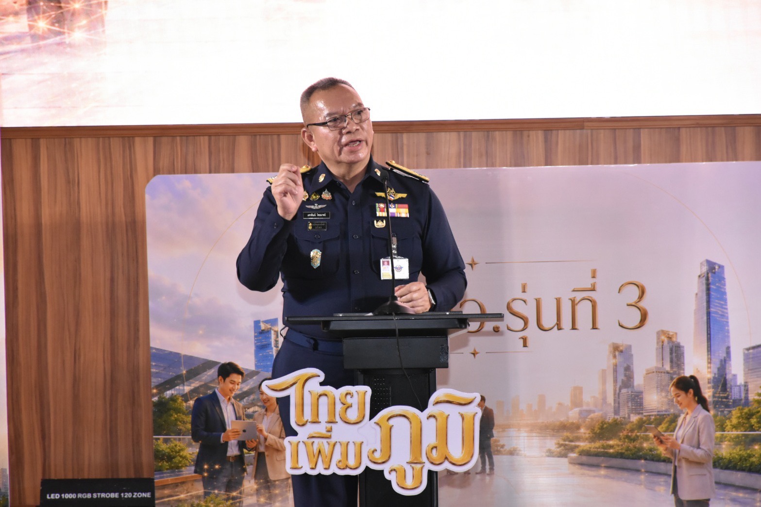 รูปภาพหน้าปก b8f9d3be-987f-4996-85b2-07c00df29718