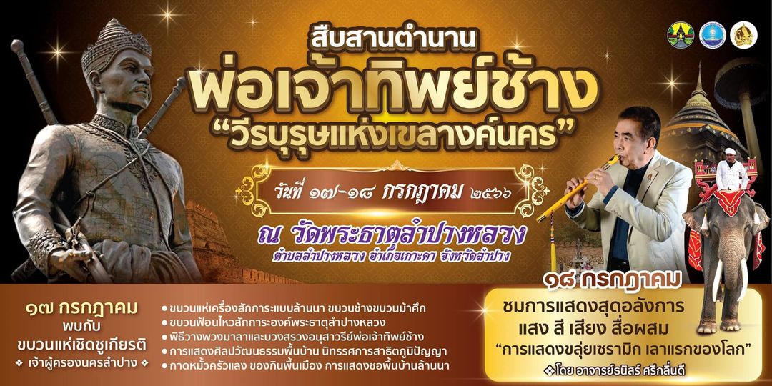 รูปภาพหน้าปก 97c0449d-5174-4bcc-9d94-2d00304facb1