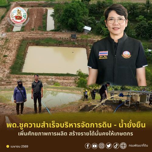 รูปภาพหน้าปก d767d36b-f873-4df2-878e-330a69add081