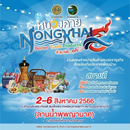 รูปภาพหน้าปก 78d76caa-c33f-4cf0-8fc3-a7944730c456