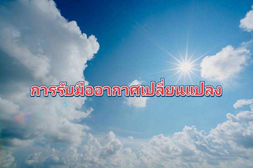 รูปภาพหน้าปก d14b1dcb-353e-46c6-af88-05668aa50c44
