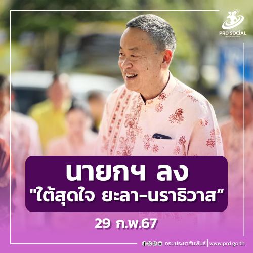 รูปภาพหน้าปก 505e0c4f-1426-4ea4-ae59-c07f72297e7a