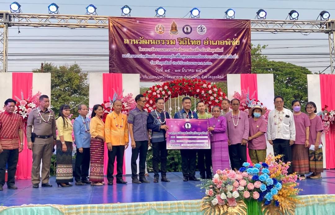 รูปภาพหน้าปก 7bd795c3-5d4d-4379-9967-087154f883c1