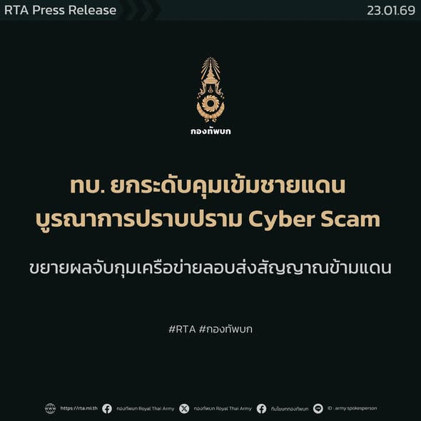 รูปภาพหน้าปก d3b9c638-e1a4-4aa0-8c30-a3f8b6acb487