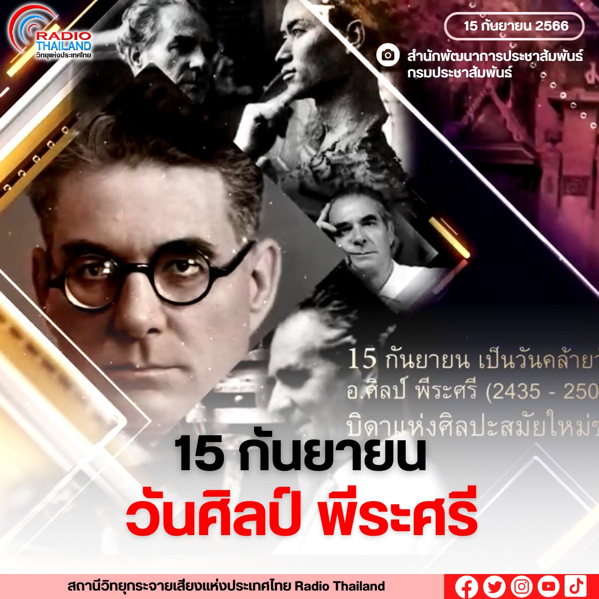 รูปภาพหน้าปก 36350f72-9301-4940-8f2d-495f5d11b4a2