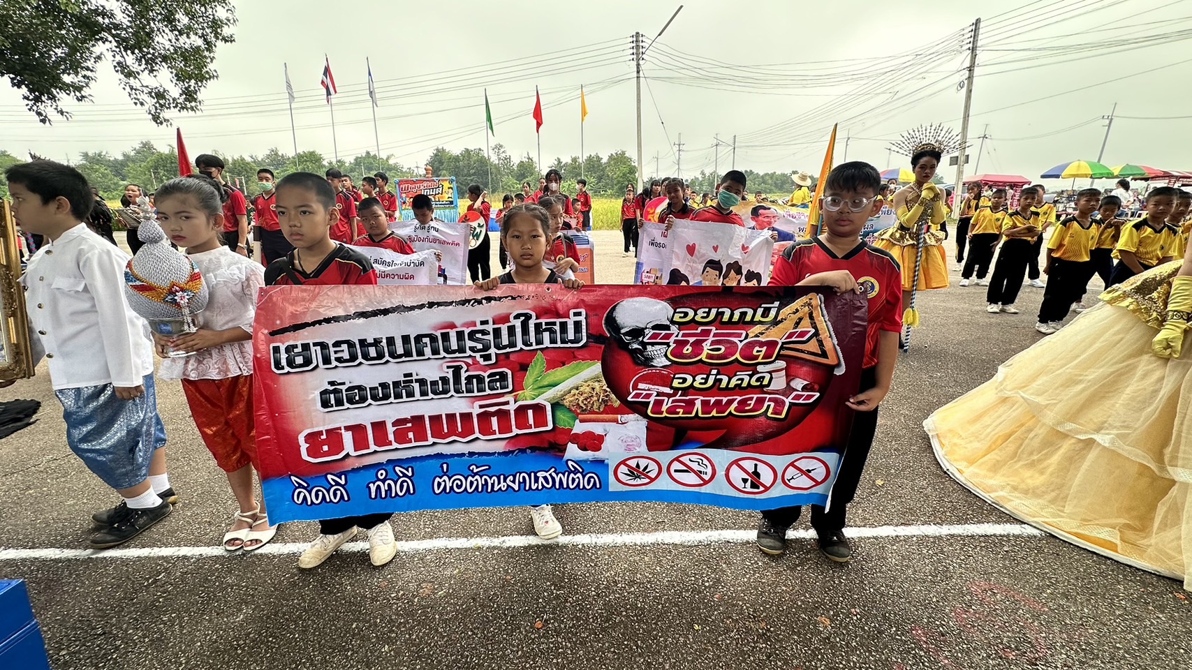 รูปภาพหน้าปก 9c60af75-8cb8-4e96-873e-28db3f938779
