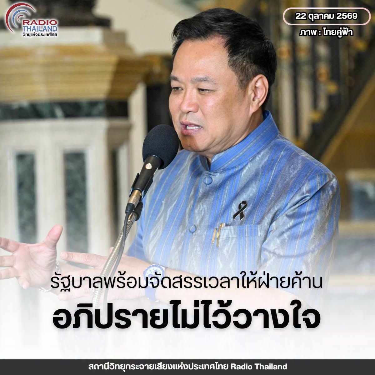 รูปภาพหน้าปก 23c4823d-2eec-46dc-bc24-6a5494d3a7af