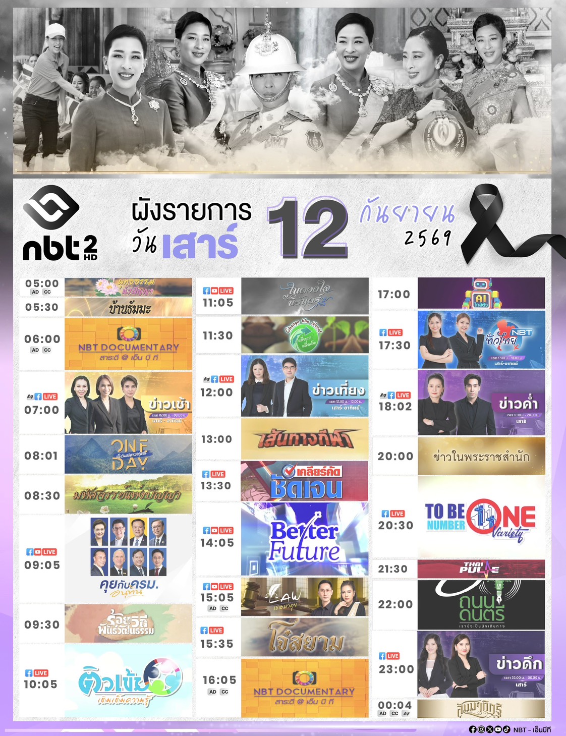 รูปภาพหน้าปก 69959379-381f-47ce-9f12-35cd5590c962
