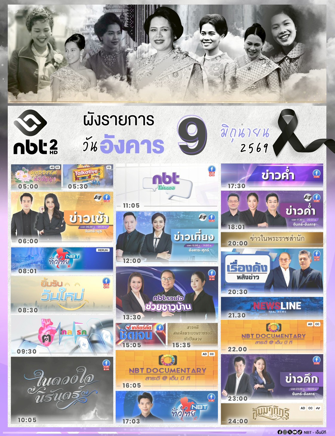 รูปภาพหน้าปก 769655c1-c3a3-4ddd-a499-a3b7b4862ea2