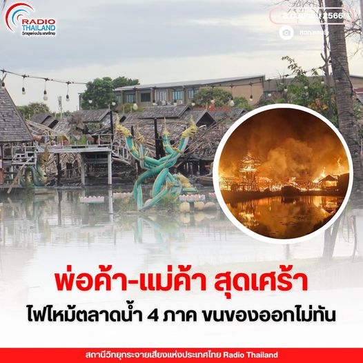รูปภาพหน้าปก a89e74c9-6a6d-4409-8ad0-994c5db9f0be