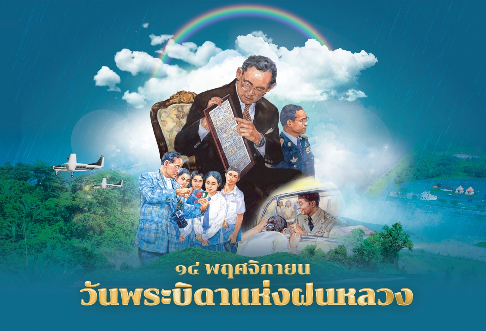 รูปภาพหน้าปก fd88d873-bcf8-41bd-8c21-a01444083c25