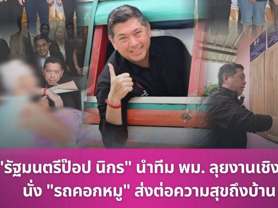 รูปภาพหน้าปก 6328162f-82cf-4691-b863-44b94e57fa49