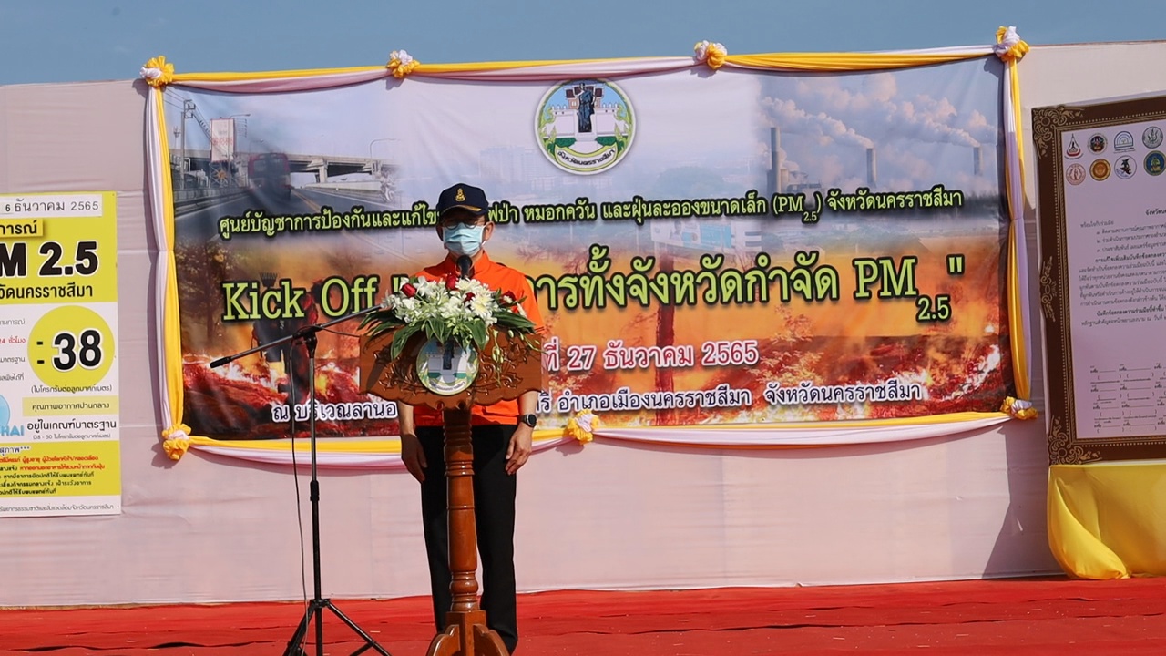 รูปภาพหน้าปก bf88e945-7698-4111-9334-2c89bd188523