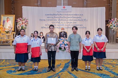 รูปภาพหน้าปก 97967639-f017-4d58-857f-3ef9fabd7243