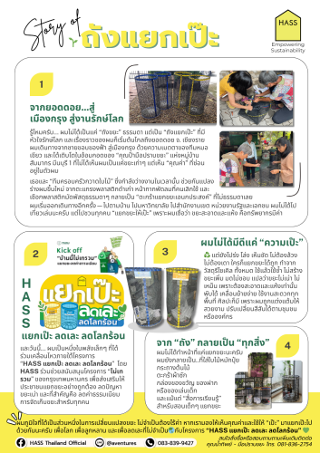 รูปภาพหน้าปก 36b4811f-1e81-42e0-a6f5-d59123dd7d3b