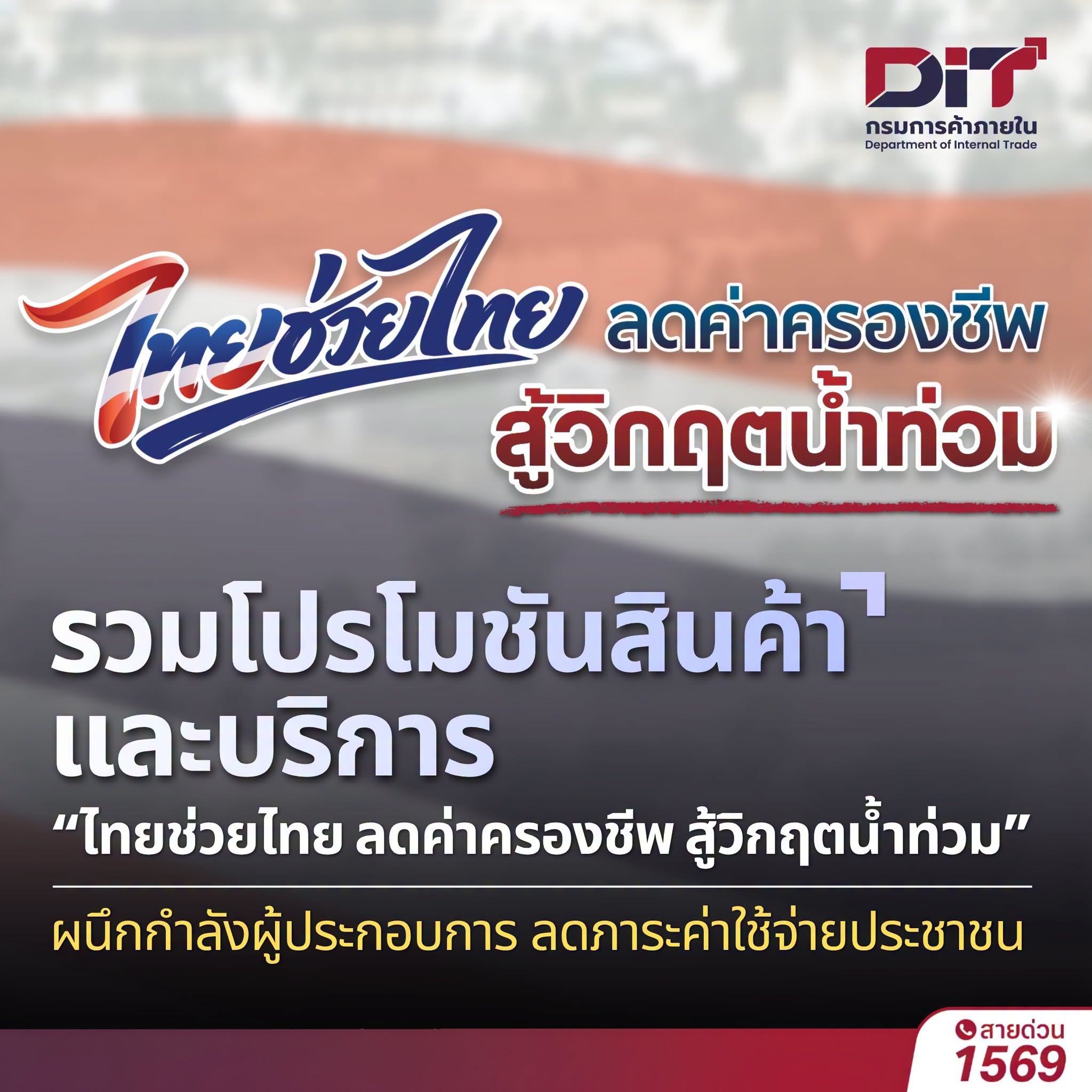 รูปภาพหน้าปก 69e18c19-b0a2-40ca-ab4c-7bc1d96d127a