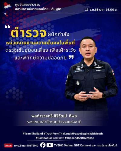 รูปภาพหน้าปก d93ad61a-4b01-47c4-8741-2b5bfe33c484