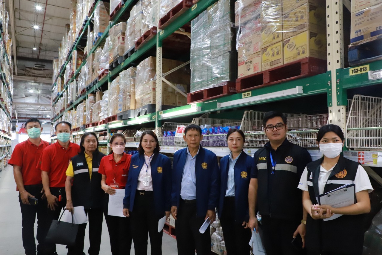 รูปภาพหน้าปก 6dbe2ece-5846-4a99-b9dc-9297daed3b37