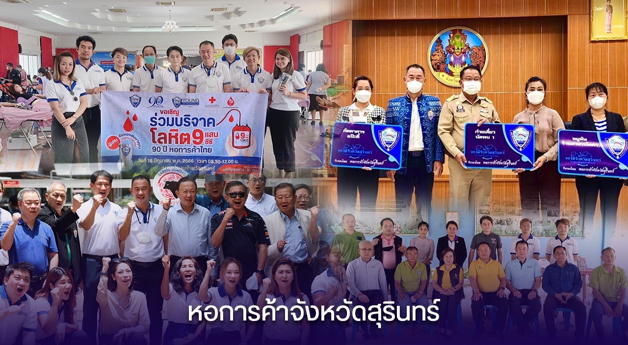 รูปภาพหน้าปก d496767e-5b64-40cc-a991-4f8a4fa86979