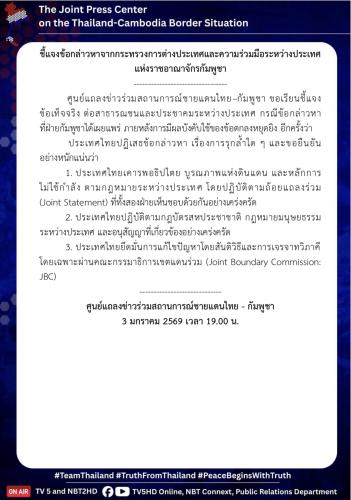 รูปภาพหน้าปก 8a0e4cbd-21ea-460a-b56e-7cc2da102097