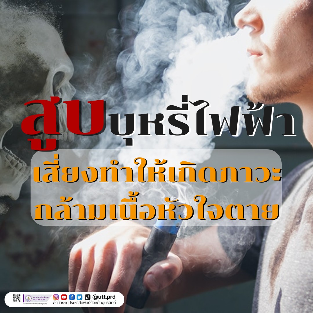 รูปภาพหน้าปก e4ebdf6c-6fac-433a-8e32-2f66e40fa246