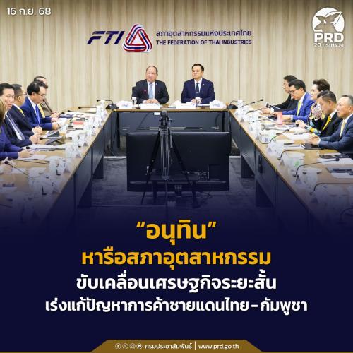 รูปภาพหน้าปก 20a2a067-43ad-496d-99a5-d8c3b3ac5957