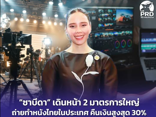 รูปภาพหน้าปก 40e23ba9-0a9c-43a9-a04c-52d3f5cb0ba7